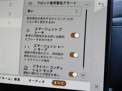 こちらの車輛は【衝突軽減・緊急ブレーキ】を備えており、セーフティドライブをサポート。衝突の危険を感知しドライバーへ警告をおこない、応じられない場合には自動的に緊急ブレーキが作動します。 6