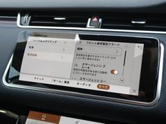 こちらの車輛は【衝突軽減・緊急ブレーキ】を備えており、セーフティドライブをサポート。衝突の危険を感知しドライバーへ警告をおこない、応じられない場合には自動的に緊急ブレーキが作動します。 7