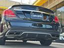 Ｃ２００アバンギャルド　ＡＭＧライン　Ｃ２００アバンギャルド　ＡＭＧライン（39枚目）