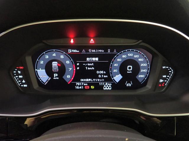 Q3 35TFSI Sライン 禁煙 純正メモリーナビ USB Bluetooth サラウンドビューM ETC2.0 LEDヘッド アウディプレセンス パーシャルレザー Sヒーター Pテールゲート コンビニエンス&アシスタンスPKG(8枚目)