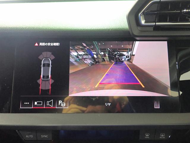 Ａ３セダン ３０ＴＦＳＩアドバンスド　元当社デモカー　禁煙　純正ナビ　Ｂカメラ　ＥＴＣ２．０　Ｐシート　Ｓヒーター　ナビゲーションパッケージ　ＡｐｐｌｅＣａｒＰｌａｙ　ＡｎｄｒｏｉｄＡｕｔｏ　コンビニエンス＆アシスタンスパッケージライト（10枚目）