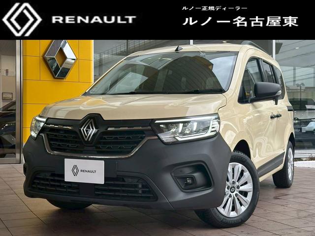 カングー クルール　ディーゼル　ＭＴ　７０台限定車　限定車専用ボディカラー　エクステンテッドグリップ　ブラックバンパー　アダプティブクルーズコントロール　ワイヤレスチャージャー　電動パーキングブレーキ　衝突被害軽減ブレーキ（2枚目）
