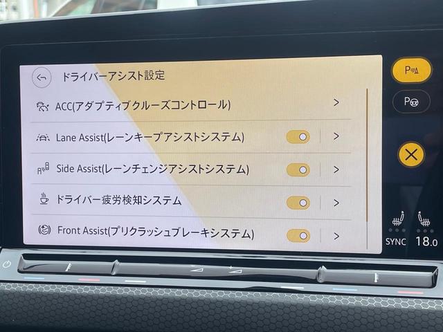 ベースグレード　ワンオーナー　　禁煙車　ＬＥＤマトリックスヘッドライト　ＤｉｓｃｏｖｅｒＰｒｏジェスチャーコントロール　Ａｐｐ－Ｃｏｎｎｅｃｔ　ナビ　デジタルメータークラスター　アダプティブクルーズコントロール(37枚目)