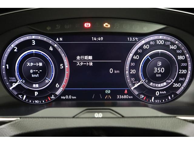 パサートオールトラック ＴＤＩ　４モーション　アドバンス　ＬＥＤヘッドライト　Ｄｉｓｃｏｖｅｒ　Ｐｒｏ（ジェスチャーコントロール　地デジチューナー　アダプティブクルーズコントロール　プリクラッシュブレーキシステム　歩行者検知対応シティエマージェンシーブレーキ（17枚目）