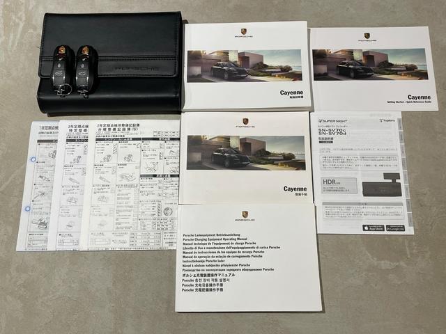 ★整備手帳★新車保証書★車両取説★記録簿★キー２本★新車納車から欠品無く完備いたしております。整備手帳からＤ入庫履歴８回有！