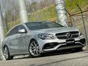 ＣＬＡ４５　４マチック　シューティングブレーク　・後期モデル・法人２オーナー・車検付き・走行１．１万ＫＭ・ポーラシルバーＭ／黒革シート・パノラマルーフ・レーダーセーフテイ・レーンキープ・ＨＤＤ＆テレビ・ブルートゥース・キー２本（9枚目）