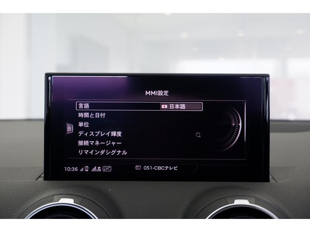 30TFSIスポーツ 元社有車 ナビTV 革シート バーチャルC Pテールゲート アシスタンスPKG リヤカメラ LEDライト(31枚目)
