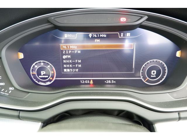 40TDIクワトロ スポーツ マトリクスLED アシスタンスPKG ナビTV シートヒーター 電動シート サラウンドカメラ(49枚目)