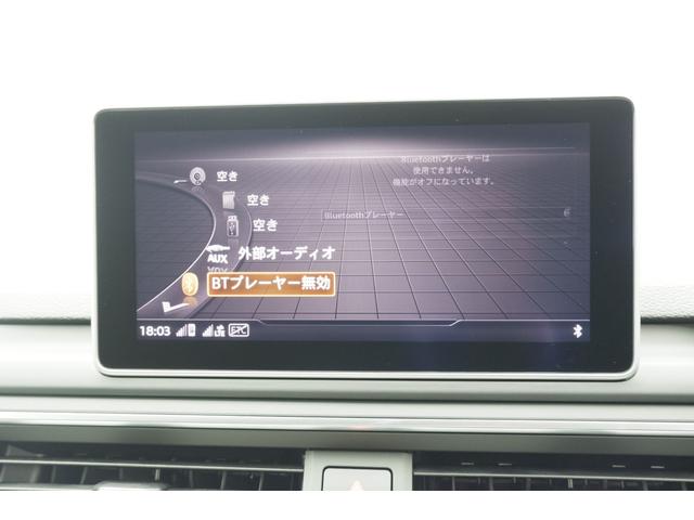 40TFSI ラグジュアリーPKG 19インチAW バーチャルC アシスタンスPKG マトリクスLED ナビTV(33枚目)