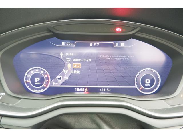40TFSI ラグジュアリーPKG 19インチAW バーチャルC アシスタンスPKG マトリクスLED ナビTV(46枚目)
