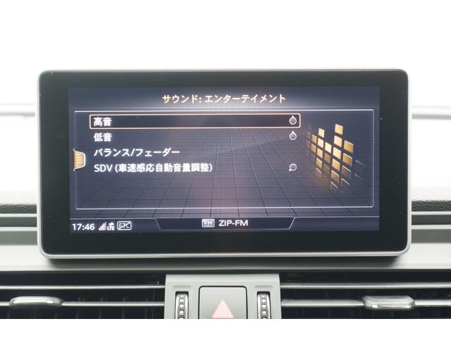 40TDIクワトロ スポーツ Sラインパッケージ マトリクス シートH バーチャルC サイドアシスト ハーフレザー 19インチAW ナビTV(31枚目)