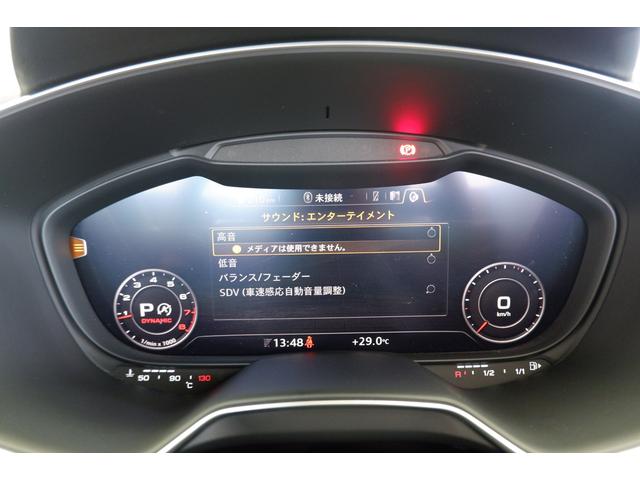 2.0TFSI マトリクス クルコン サイドアシスト レーンアシスト リヤカメラ パークアシスト ホールドアシスト(31枚目)