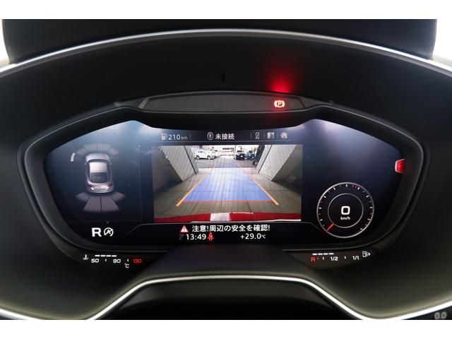 2.0TFSI マトリクス クルコン サイドアシスト レーンアシスト リヤカメラ パークアシスト ホールドアシスト(39枚目)