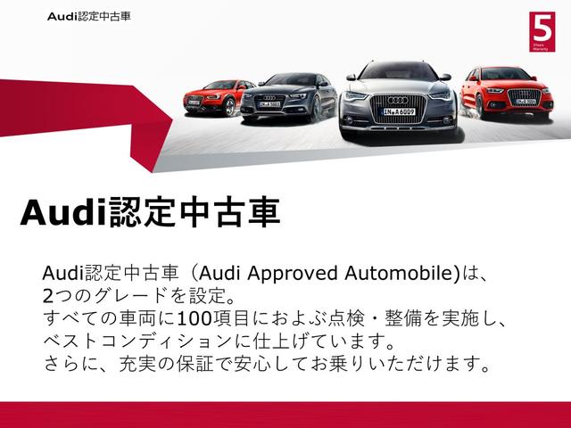 2.0TFSI マトリクス クルコン サイドアシスト レーンアシスト リヤカメラ パークアシスト ホールドアシスト(59枚目)