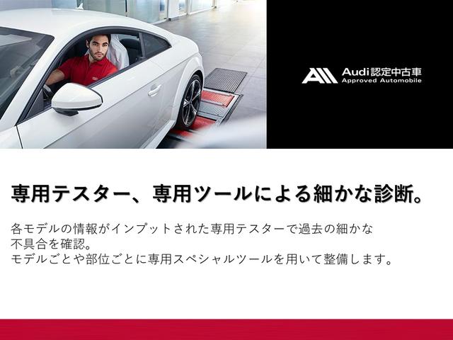 2.0TFSI マトリクス クルコン サイドアシスト レーンアシスト リヤカメラ パークアシスト ホールドアシスト(63枚目)