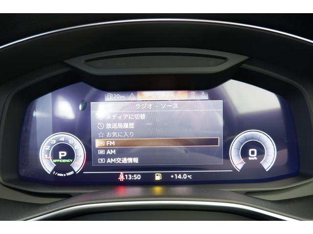 45TFSIクワトロ スポーツ ワイヤレスチャージング アシスタンスパッケージ ライティングパッケージ(35枚目)
