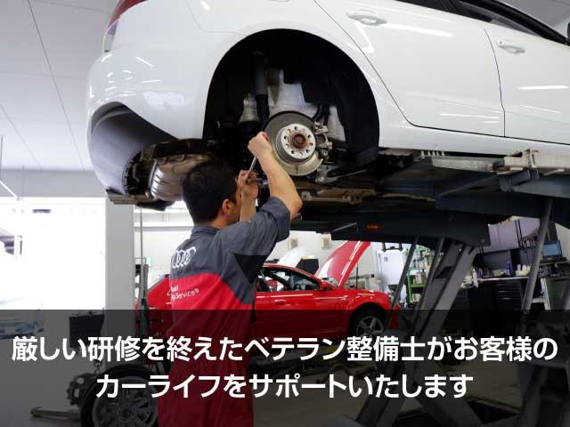 40TDIクワトロ スポーツ アウディプレセンスベーシック(リヤシート)/リヤサイドエアバック パークアシストパッケージ(77枚目)
