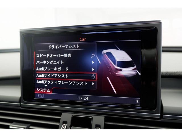 2.0TFSIクワトロ Slineパッケージ アシスタンスパッケージ パークアシスト/サラウンドビューカメラ マトリクスLEDヘッドライト 4ゾーンデラックスオートマチックエアコン 後期モデル(36枚目)