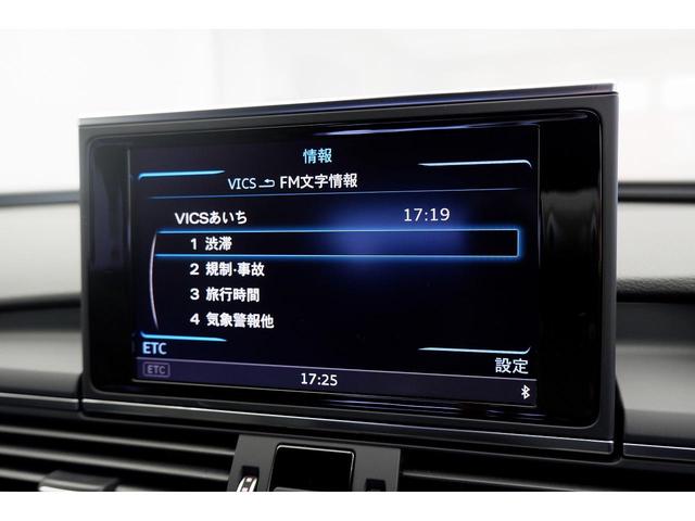 2.0TFSIクワトロ Slineパッケージ アシスタンスパッケージ パークアシスト/サラウンドビューカメラ マトリクスLEDヘッドライト 4ゾーンデラックスオートマチックエアコン 後期モデル(42枚目)