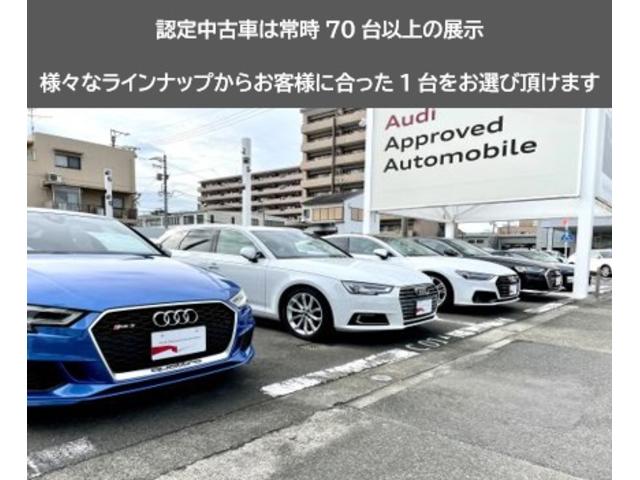 2.0TFSIクワトロ Slineパッケージ アシスタンスパッケージ パークアシスト/サラウンドビューカメラ マトリクスLEDヘッドライト 4ゾーンデラックスオートマチックエアコン 後期モデル(78枚目)