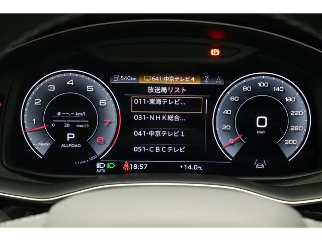 Ｑ７ ５５ＴＦＳＩクワトロ　Ｓライン　プレミアムＰＫＧ／禁煙車／ＡＣＣ／衝突軽減Ｂ／ＡｐｐｌｅＣａｒＰｌａｙ／ＡｎｄｒｏｉｄＡｕｔｏ／ハーフ革Ｓ／ナビＴＶ／Ｆ＆Ｓ＆Ｂ＆３６０度カメラ／Ｐシート／シートＨ／Ｐゲート／ＬＥＤヘッドライト（27枚目）