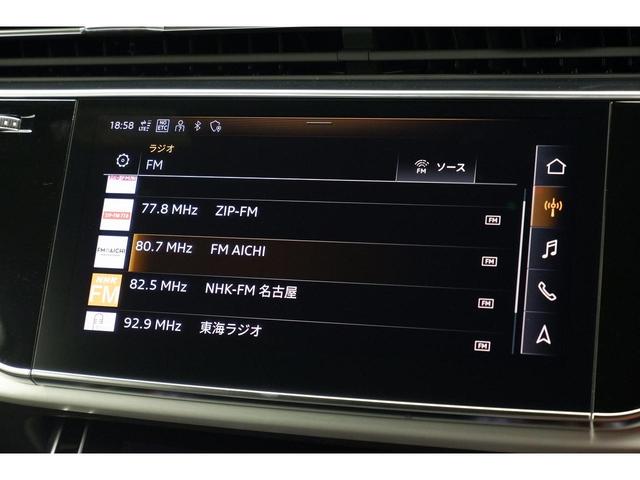 Ｑ７ ５５ＴＦＳＩクワトロ　Ｓライン　プレミアムＰＫＧ／禁煙車／ＡＣＣ／衝突軽減Ｂ／ＡｐｐｌｅＣａｒＰｌａｙ／ＡｎｄｒｏｉｄＡｕｔｏ／ハーフ革Ｓ／ナビＴＶ／Ｆ＆Ｓ＆Ｂ＆３６０度カメラ／Ｐシート／シートＨ／Ｐゲート／ＬＥＤヘッドライト（31枚目）