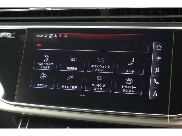 Ｑ７ ５５ＴＦＳＩクワトロ　Ｓライン　プレミアムＰＫＧ／禁煙車／ＡＣＣ／衝突軽減Ｂ／ＡｐｐｌｅＣａｒＰｌａｙ／ＡｎｄｒｏｉｄＡｕｔｏ／ハーフ革Ｓ／ナビＴＶ／Ｆ＆Ｓ＆Ｂ＆３６０度カメラ／Ｐシート／シートＨ／Ｐゲート／ＬＥＤヘッドライト（33枚目）