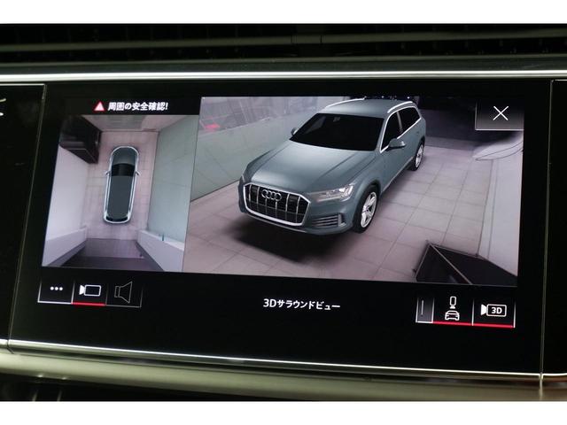 Ｑ７ ５５ＴＦＳＩクワトロ　Ｓライン　プレミアムＰＫＧ／禁煙車／ＡＣＣ／衝突軽減Ｂ／ＡｐｐｌｅＣａｒＰｌａｙ／ＡｎｄｒｏｉｄＡｕｔｏ／ハーフ革Ｓ／ナビＴＶ／Ｆ＆Ｓ＆Ｂ＆３６０度カメラ／Ｐシート／シートＨ／Ｐゲート／ＬＥＤヘッドライト（40枚目）