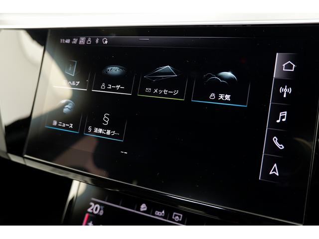 ｅ－トロンスポーツバック ５５クワトロ　１ｓｔエディション　禁煙車／１オーナー／ＡＣＣ／衝突軽減Ｂ／ＡｐｐｌｅＣａｒＰｌａｙ／ＡｎｄｒｏｉｄＡｕｔｏ／ハーフ革Ｓ／ナビＴＶ／ＬＥＤヘッドライト／Ｆ＆Ｓ＆Ｂ＆３６０度カメラ／シートＨ／Ｐシ―ト／Ｂｌｕｅｔｏｏｔｈ（29枚目）