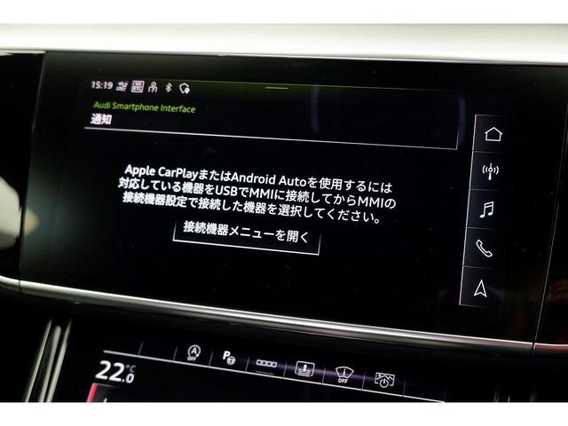 Ａ８ ５５ＴＦＳＩクワトロ　４ＷＤ　ナビＴＶ　ブラックＡｕｄｉｒｉｎｇｓ＆ブラックスタイリングパッケージ　レザーシート　ベンチレーション　マッサージ機能（フロント）Ｂａｎｇ＆Ｏｌｕｆｓｅｎ３Ｄサウンドシステム　エアサス　試乗車（27枚目）