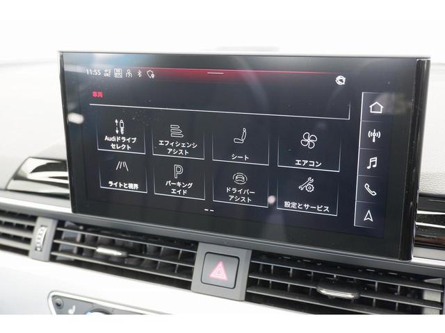 ４０ＴＤＩクワトロ　アドバンスド　４ＷＤ　アウディレーザーライトパッケージ　ブラックＡｕｄｉ　ｒｉｎｇｓ＆ブラックスタイリングパッケージ　ＴＶチューナー　マルチカラーアンビエントライティング　電動シート　シートヒーター　禁煙車(27枚目)