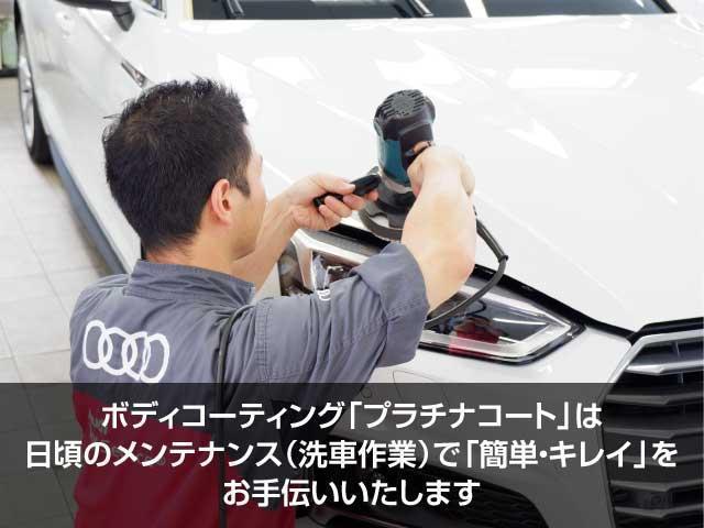 ４０ＴＤＩクワトロ　アドバンスド　４ＷＤ　アウディレーザーライトパッケージ　ブラックＡｕｄｉ　ｒｉｎｇｓ＆ブラックスタイリングパッケージ　ＴＶチューナー　マルチカラーアンビエントライティング　電動シート　シートヒーター　禁煙車(76枚目)