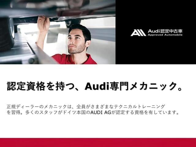 Ａ４ ３５ＴＤＩ　Ｓライン　ブラックＡｕｄｉ　ｒｉｎｇｓ＆ブラックスタイリングパッケージ　Ｓ　ｌｉｎｅ　ｐｌｕｓパッケージ　バーチャルコックピット　サラウンドビューカメラ　電動シート　シートヒーター　禁煙車（75枚目）