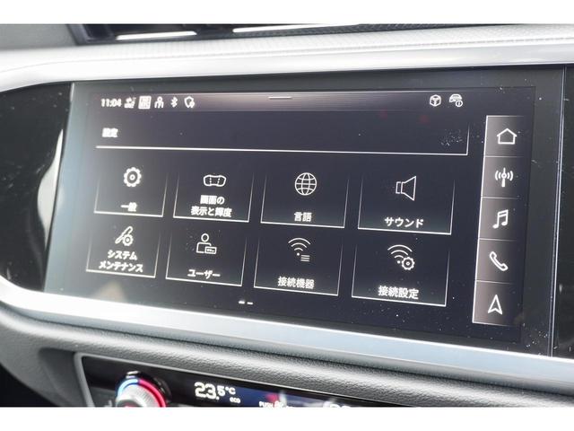 Ｑ３ ３５ＴＦＳＩ　Ｓライン　ＬＥＤヘッドライト　レザーシート　電動シート　シートヒーター　スマートフォンインターフェース　ＴＶチューナー　ＳＯＮＯＳサウンドシステム　サラウンドビューカメラ　アウディドライブセレクト　禁煙車（27枚目）