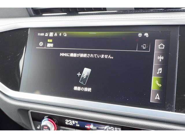 Ｑ３ ３５ＴＦＳＩ　Ｓライン　ＬＥＤヘッドライト　レザーシート　電動シート　シートヒーター　スマートフォンインターフェース　ＴＶチューナー　ＳＯＮＯＳサウンドシステム　サラウンドビューカメラ　アウディドライブセレクト　禁煙車（31枚目）