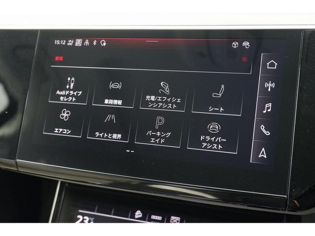 ｅ－トロン ５０　ｑｕａｔｔｒｏ　マトリクスＬＥＤライト　ダイナミックターンインディケーター　バーチャルエクステリアミラー　パノラマサンルーフ　サラウンドビューカメラ　シート色フリントグレー　シートヒーター　ベンチレーション（25枚目）