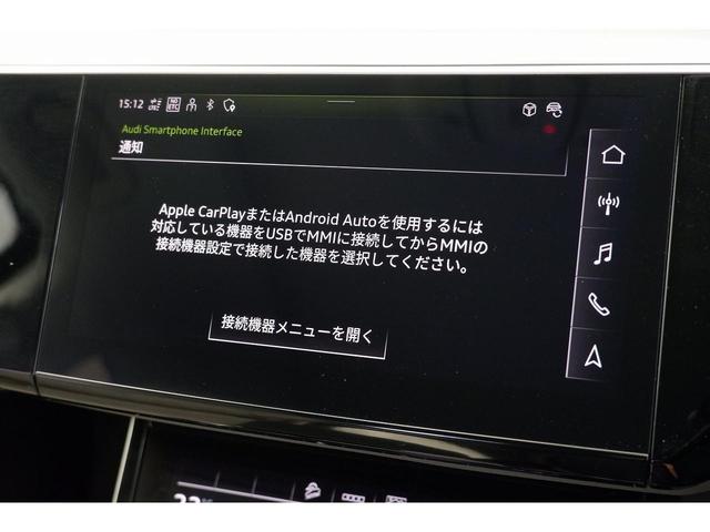 ｅ－トロン ５０　ｑｕａｔｔｒｏ　マトリクスＬＥＤライト　ダイナミックターンインディケーター　バーチャルエクステリアミラー　パノラマサンルーフ　サラウンドビューカメラ　シート色フリントグレー　シートヒーター　ベンチレーション（27枚目）