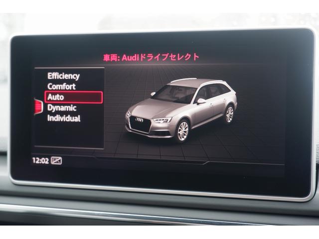 ４５ＴＦＳＩクワトロスポーツ　Ｓｌｉｎｅ　マトリクスＬＥＤヘッドライト　バーチャルコックピット　スマートフォンインターフェイス　アダプティブクルーズコントロール　レーンアシスト　ＴＶチューナー　Ｂｌｕｅｔｏｏｔｈ　ＣＤ　ＤＶＤ(41枚目)