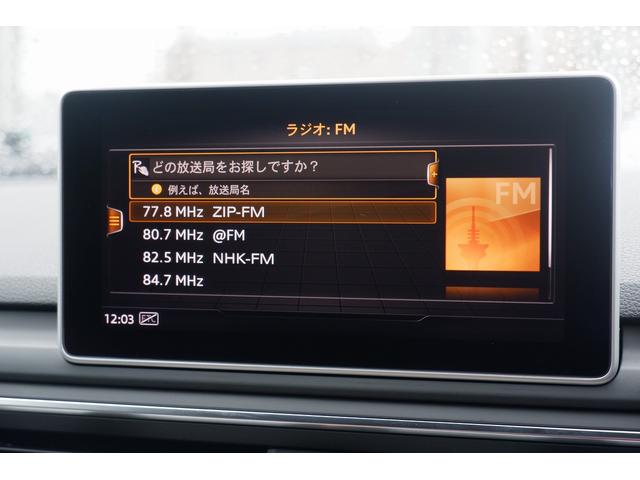 ４５ＴＦＳＩクワトロスポーツ　Ｓｌｉｎｅ　マトリクスＬＥＤヘッドライト　バーチャルコックピット　スマートフォンインターフェイス　アダプティブクルーズコントロール　レーンアシスト　ＴＶチューナー　Ｂｌｕｅｔｏｏｔｈ　ＣＤ　ＤＶＤ(44枚目)