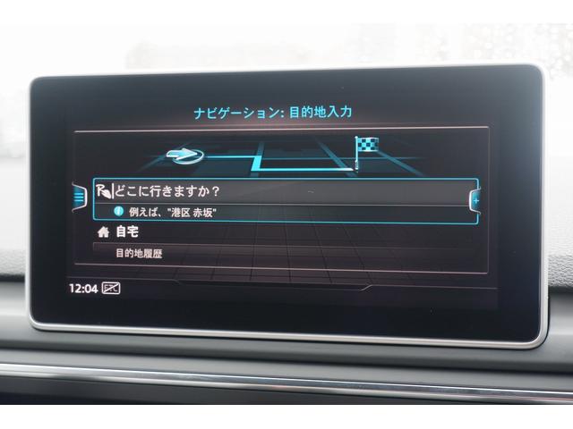 ４５ＴＦＳＩクワトロスポーツ　Ｓｌｉｎｅ　マトリクスＬＥＤヘッドライト　バーチャルコックピット　スマートフォンインターフェイス　アダプティブクルーズコントロール　レーンアシスト　ＴＶチューナー　Ｂｌｕｅｔｏｏｔｈ　ＣＤ　ＤＶＤ(47枚目)