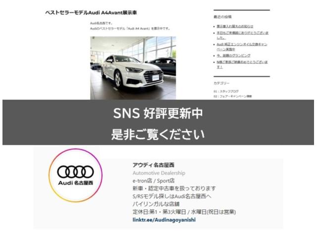 ３５ＴＦＳＩ　Ｓライン　ブラックＡｕｄｉｒｉｎｇｓ＆ブラックスタイリング　マトリクスＬＥＤヘッドライト　バーチャルコックピット　電動シート　シートヒーター　シートメモリー　オートマチックテールゲート　Ｂｌｕｅｔｏｏｔｈ(75枚目)