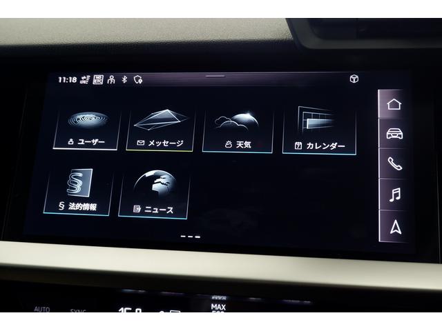 Ａ３セダン ３０ＴＦＳＩ　ＬＥＤヘッドライト　リヤコンビネーションライト　ダイナミックターンインディケーター　バーチャルコックピット　ＴＶチューナー　Ｂｌｕｅｔｏｏｔｈ　ＥＴＣ　アダプティブクルーズコントロール　サイドアシスト（48枚目）