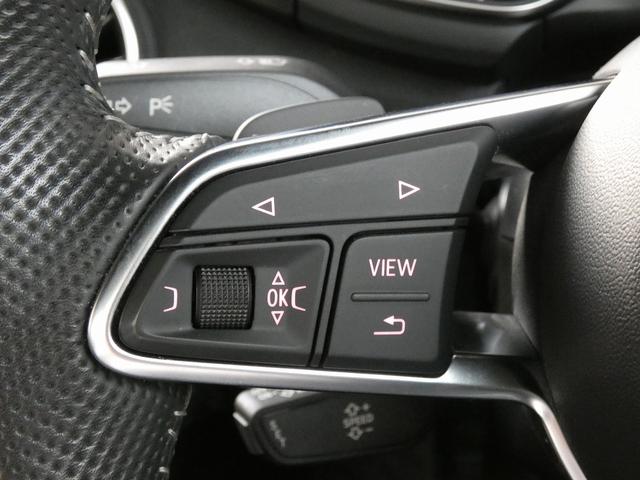 TTクーペ 40TFSI S line パッケージ コンフォートパッケージ マトリクスLEDヘッドライト クルーズコントロール  TVチューナー(15枚目)