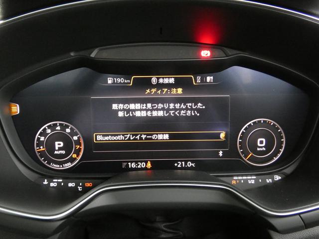 TTクーペ 40TFSI S line パッケージ コンフォートパッケージ マトリクスLEDヘッドライト クルーズコントロール  TVチューナー(23枚目)