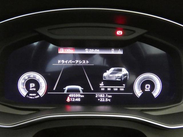 A7スポーツバック アシスタンスパッケージ HDマトリクスLEDヘッドライト アウディレーザーライトパッケージ 4ゾーンデラックスオートマチックエアコンディショナー アシスタンスパッケージ アダプティブウインドウワイパー(23枚目)