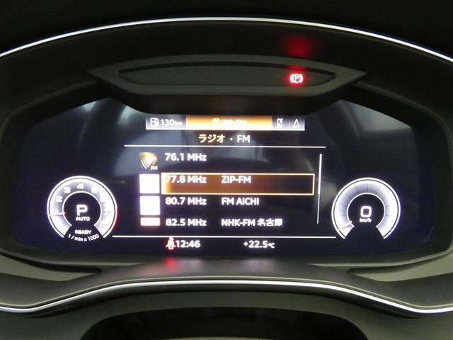 A7スポーツバック アシスタンスパッケージ HDマトリクスLEDヘッドライト アウディレーザーライトパッケージ 4ゾーンデラックスオートマチックエアコンディショナー アシスタンスパッケージ アダプティブウインドウワイパー(24枚目)