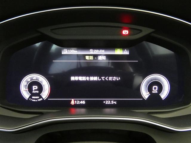 A7スポーツバック アシスタンスパッケージ HDマトリクスLEDヘッドライト アウディレーザーライトパッケージ 4ゾーンデラックスオートマチックエアコンディショナー アシスタンスパッケージ アダプティブウインドウワイパー(25枚目)