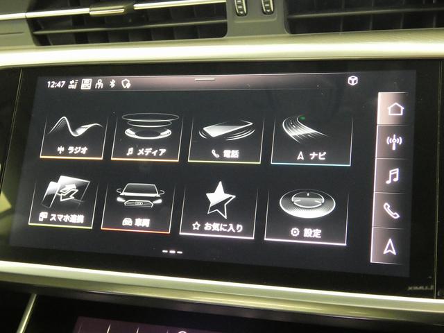 A7スポーツバック アシスタンスパッケージ HDマトリクスLEDヘッドライト アウディレーザーライトパッケージ 4ゾーンデラックスオートマチックエアコンディショナー アシスタンスパッケージ アダプティブウインドウワイパー(26枚目)