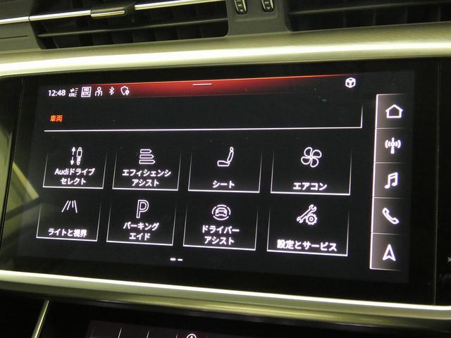 A7スポーツバック アシスタンスパッケージ HDマトリクスLEDヘッドライト アウディレーザーライトパッケージ 4ゾーンデラックスオートマチックエアコンディショナー アシスタンスパッケージ アダプティブウインドウワイパー(27枚目)