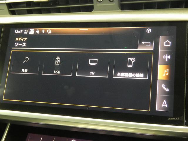 A7スポーツバック アシスタンスパッケージ HDマトリクスLEDヘッドライト アウディレーザーライトパッケージ 4ゾーンデラックスオートマチックエアコンディショナー アシスタンスパッケージ アダプティブウインドウワイパー(30枚目)